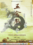 参与天命剑侠的公会大战，获取丰厚奖励